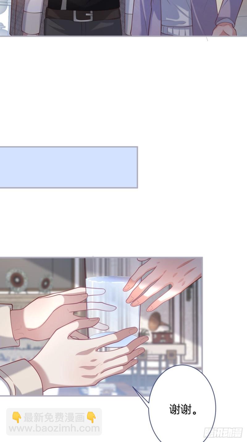 致命氧氣 - 沈霖逍開竅lv1(1/2) - 1