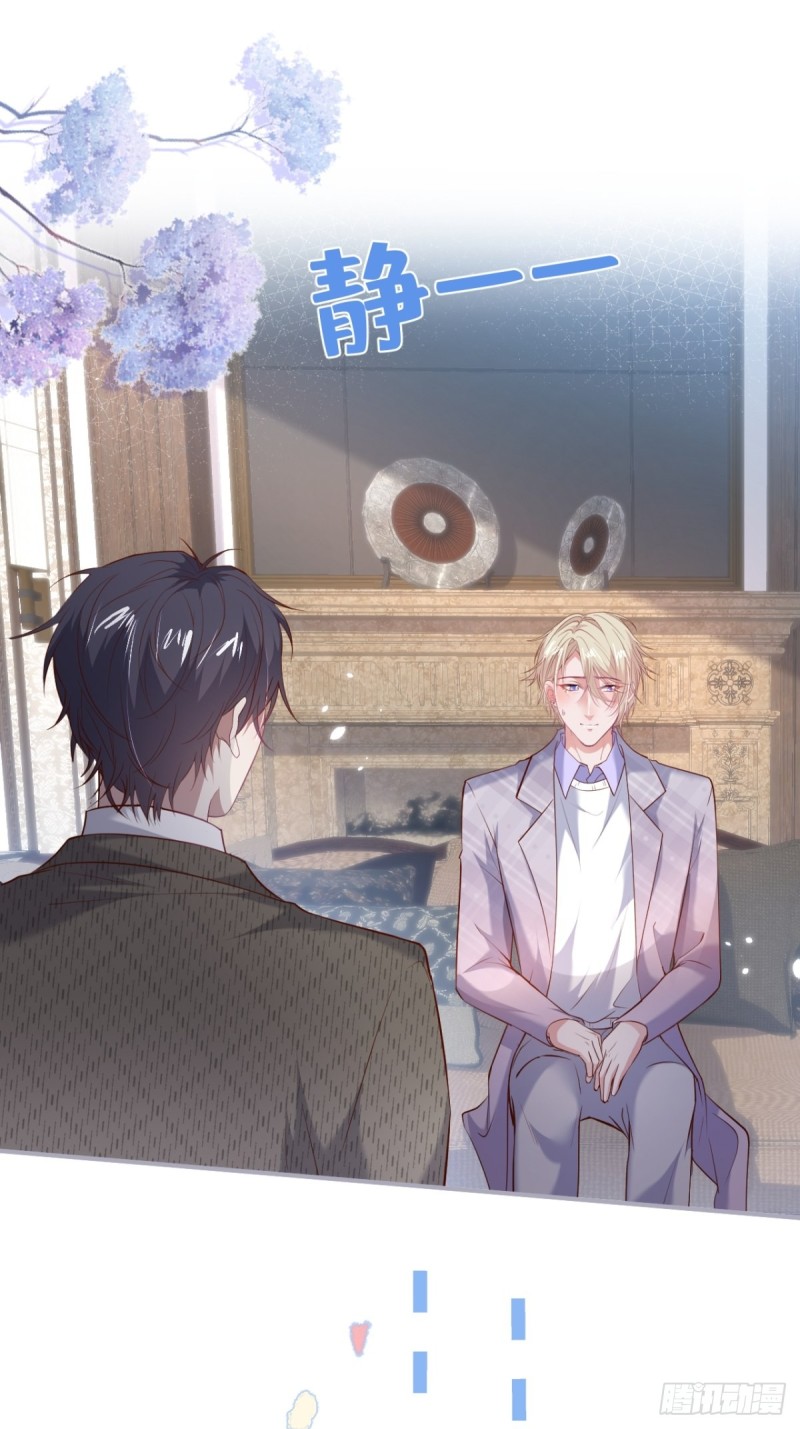 致命氧氣 - 沈霖逍開竅lv1(1/2) - 3