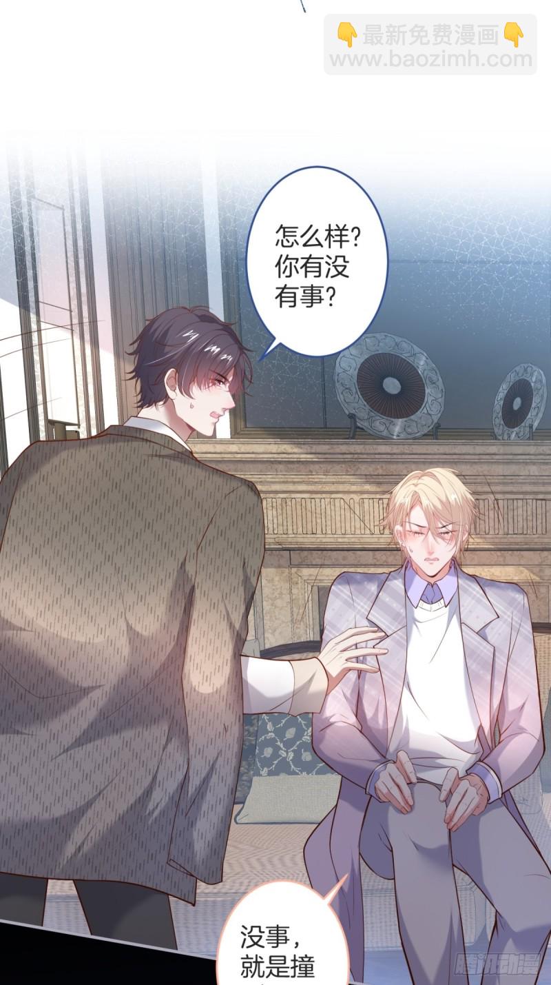 致命氧氣 - 沈霖逍開竅lv1(1/2) - 5