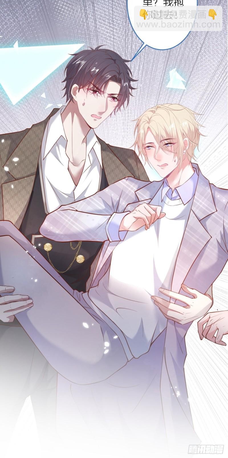 致命氧氣 - 沈霖逍開竅lv1(1/2) - 7