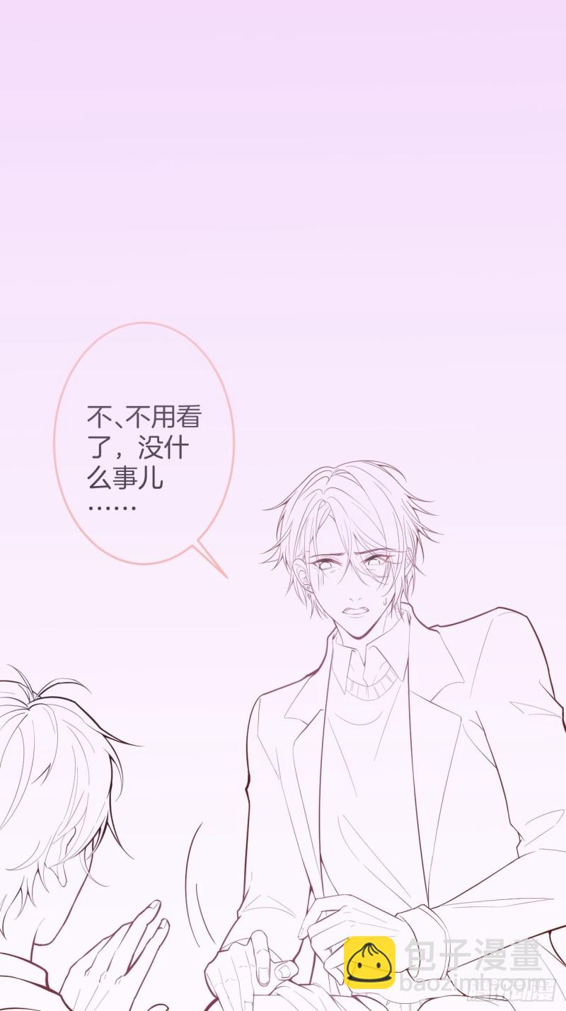 致命氧氣 - 沈霖逍開竅lv1(1/2) - 1