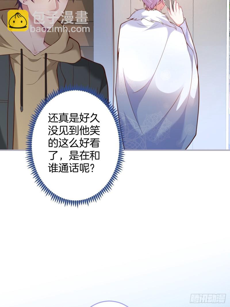 致命氧氣 - 沈霖逍開竅lv1(1/2) - 6