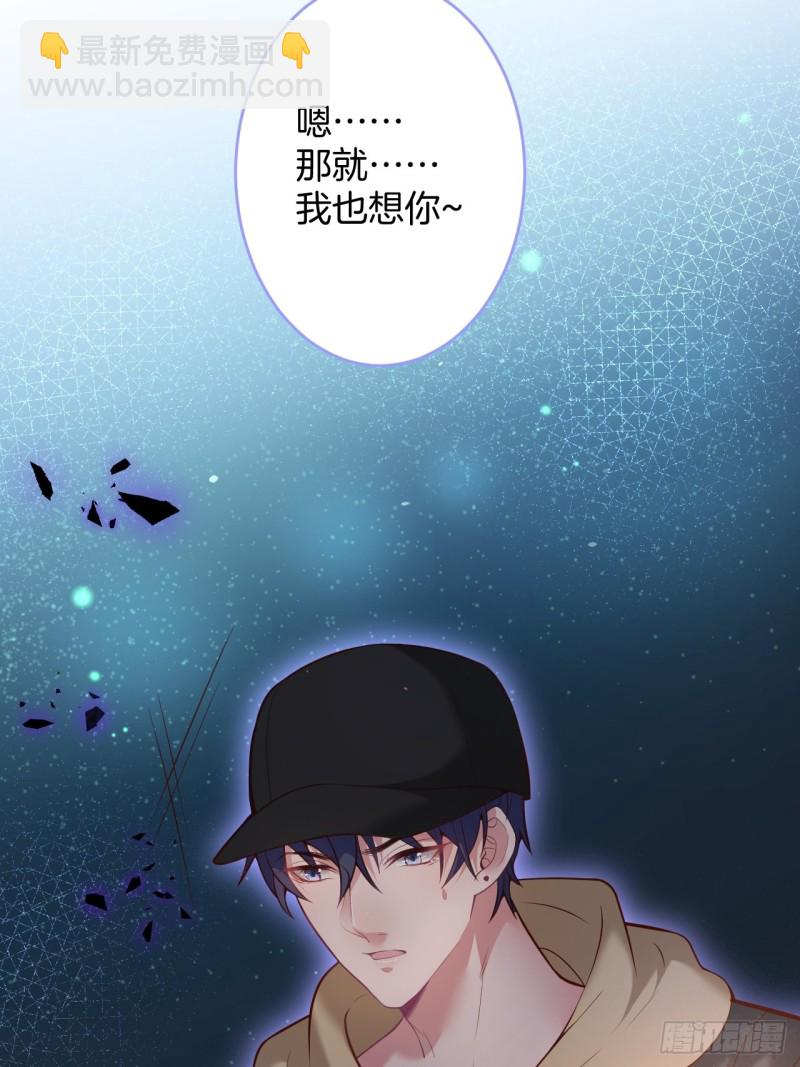 致命氧氣 - 沈霖逍開竅lv1(1/2) - 7