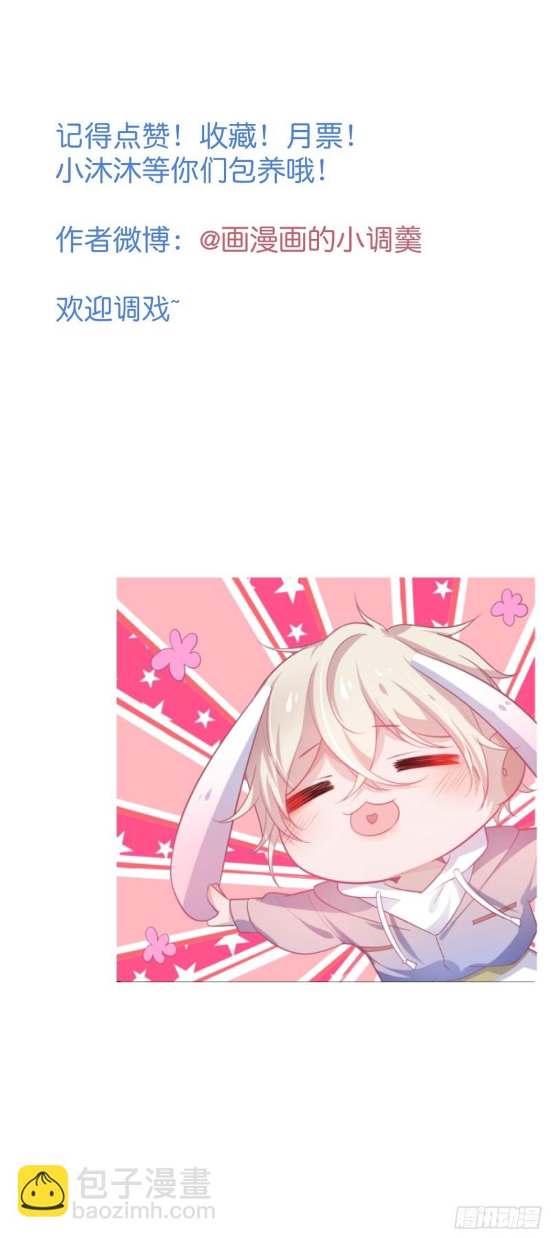 致命氧氣 - 前方大土坑！(2/2) - 1