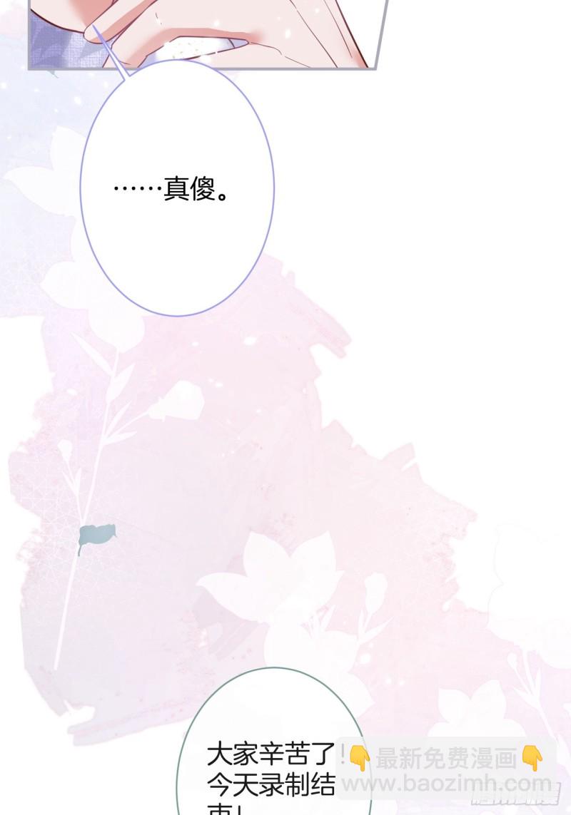 致命氧氣 - 前方大土坑！(1/2) - 7