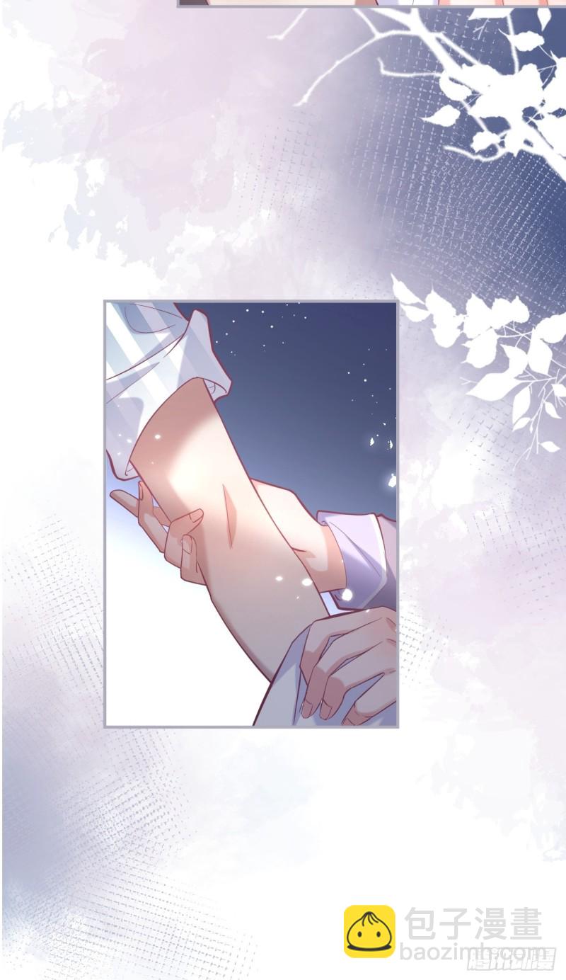 致命氧氣 - 愛到深處，情陷其中。(1/2) - 6