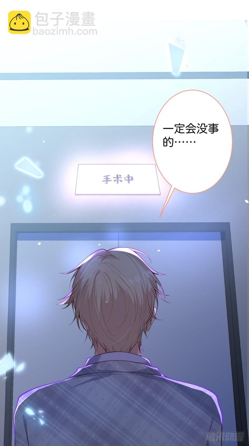 致命氧氣 - 愛到深處，情陷其中。(1/2) - 7