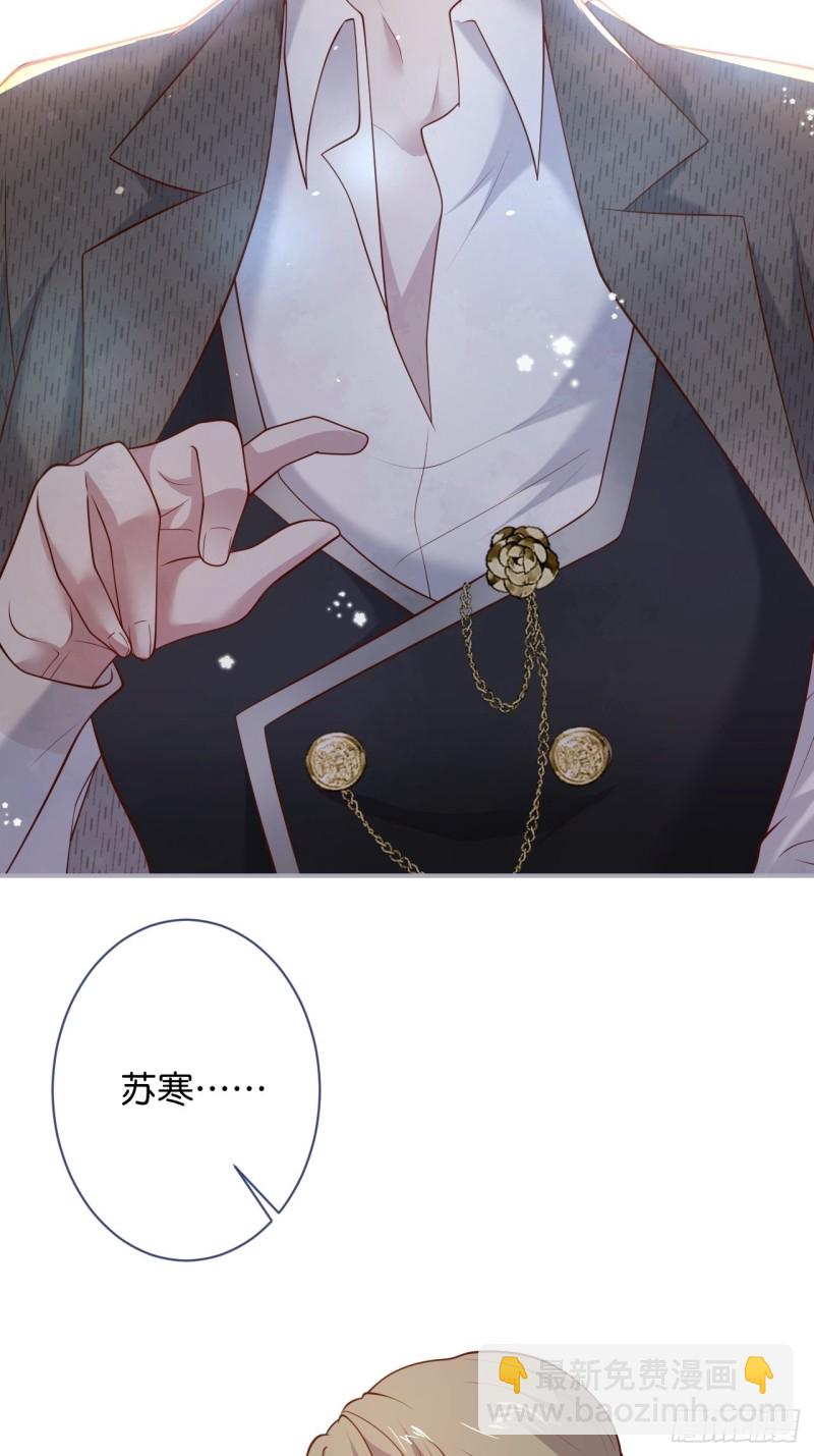 致命氧氣 - 愛到深處，情陷其中。(1/2) - 2