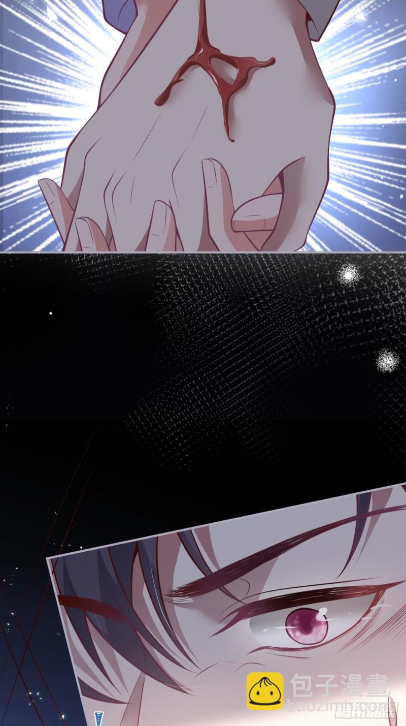 致命氧氣 - 愛到深處，情陷其中。(1/2) - 7