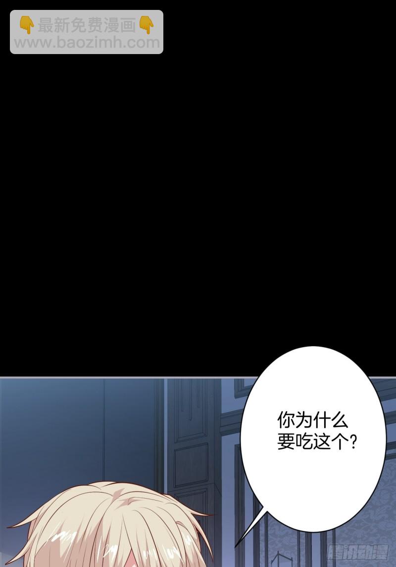 致命氧氣 - 愛到深處，情陷其中。(1/2) - 1