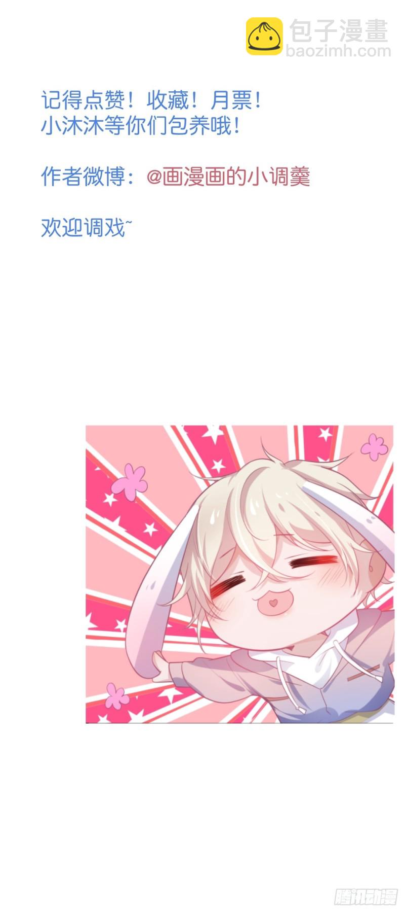 致命氧氣 - 愛到深處，情陷其中。(2/2) - 1