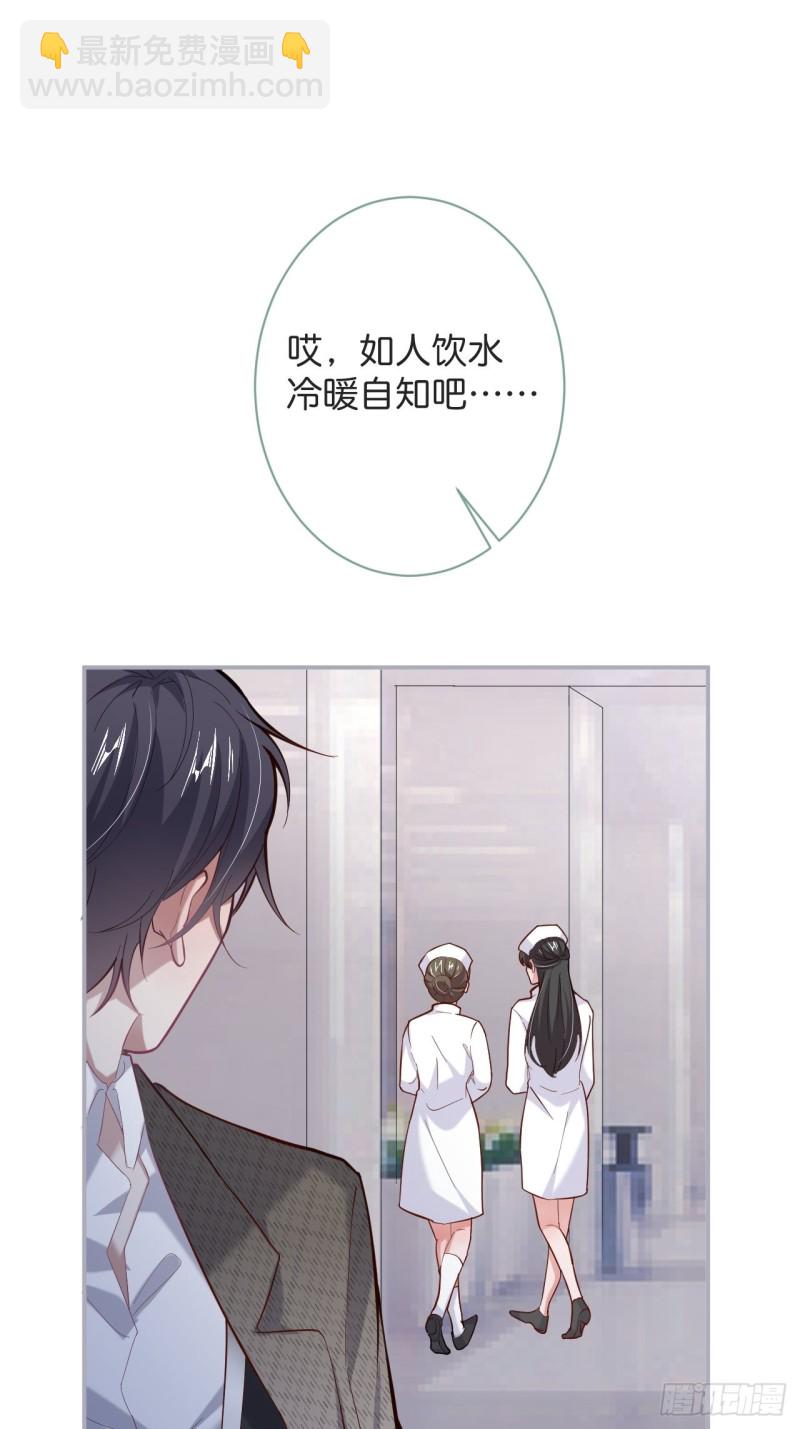 致命氧氣 - 愛到深處，情陷其中。(1/2) - 1