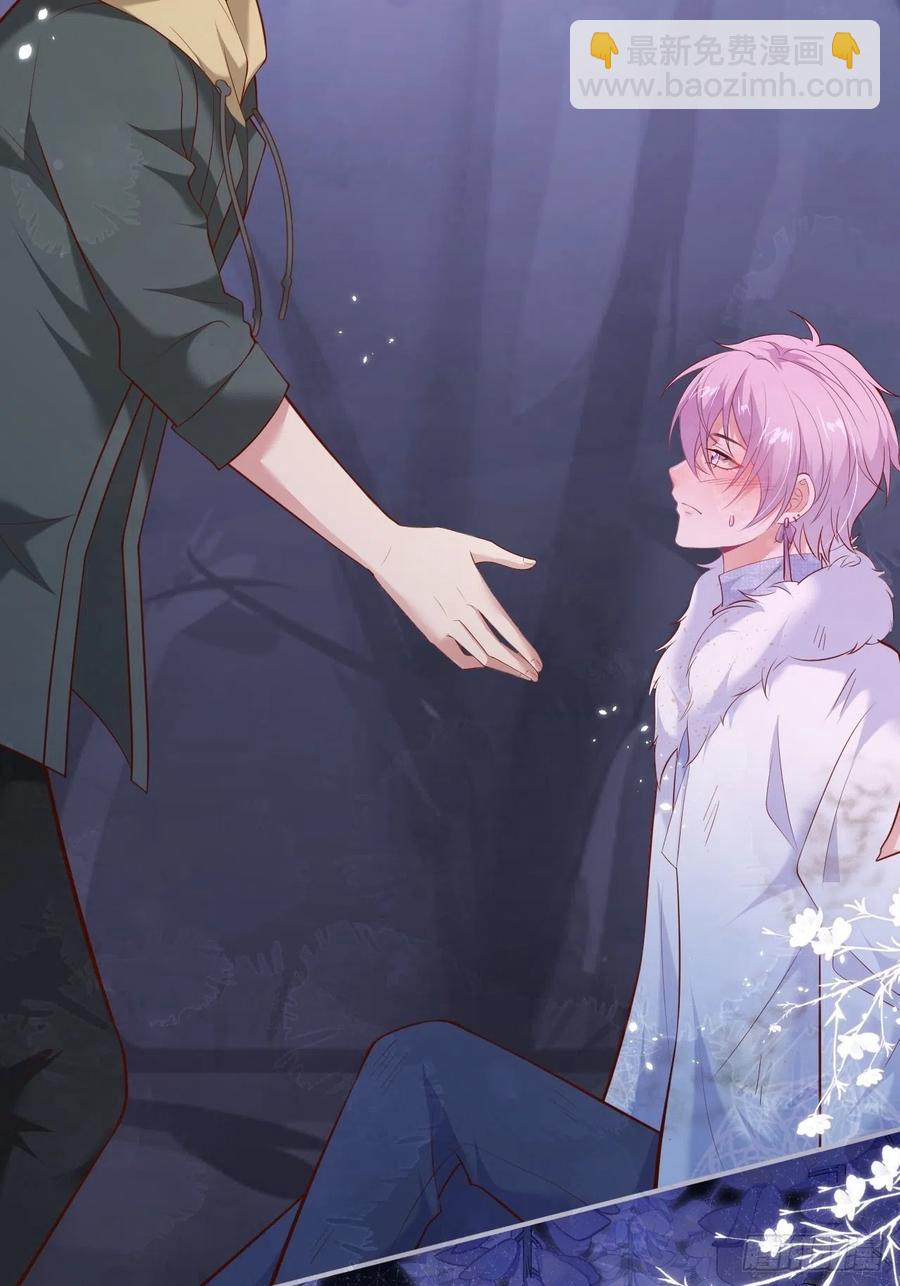 致命氧氣 - 我的光。(2/2) - 1