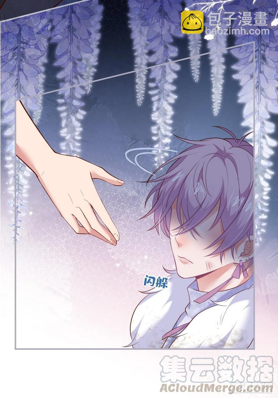 致命氧氣 - 我的光。(2/2) - 2