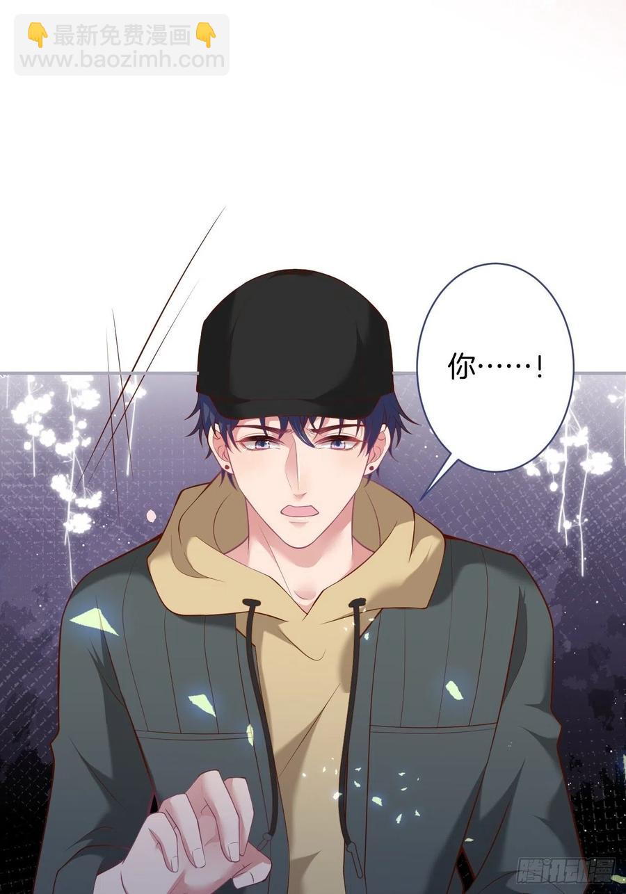 致命氧氣 - 我的光。(2/2) - 3