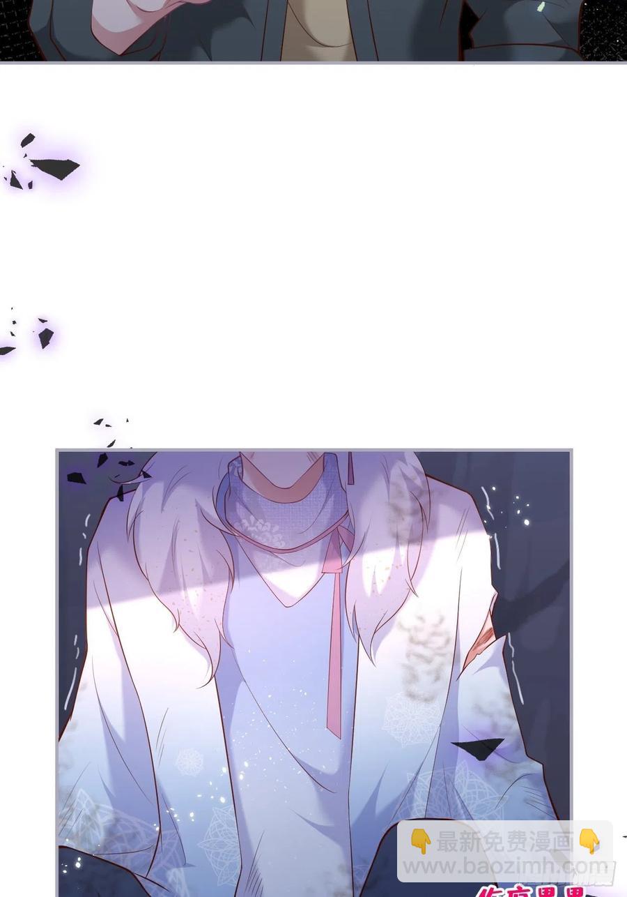 致命氧氣 - 我的光。(2/2) - 4