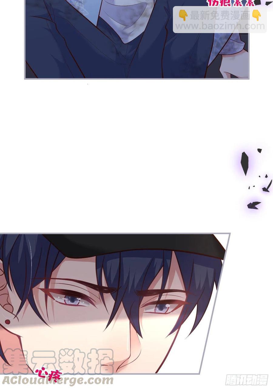 致命氧氣 - 我的光。(2/2) - 1