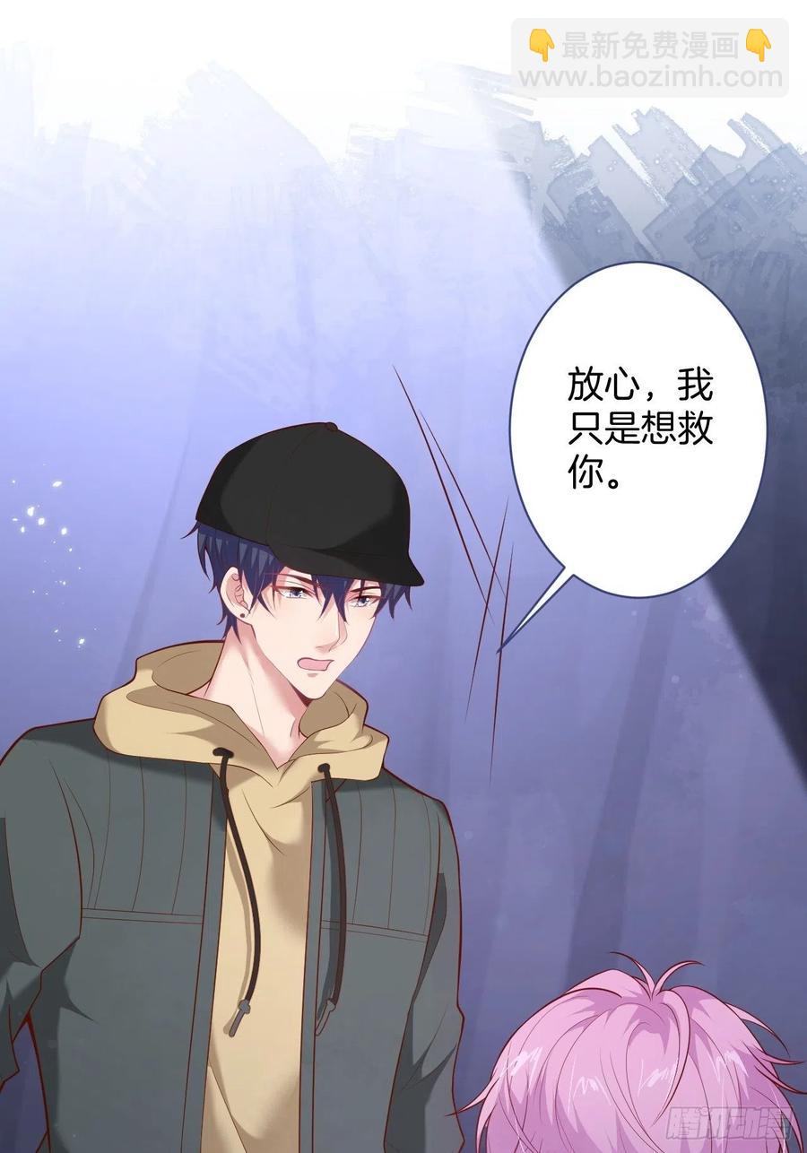 致命氧氣 - 我的光。(2/2) - 2