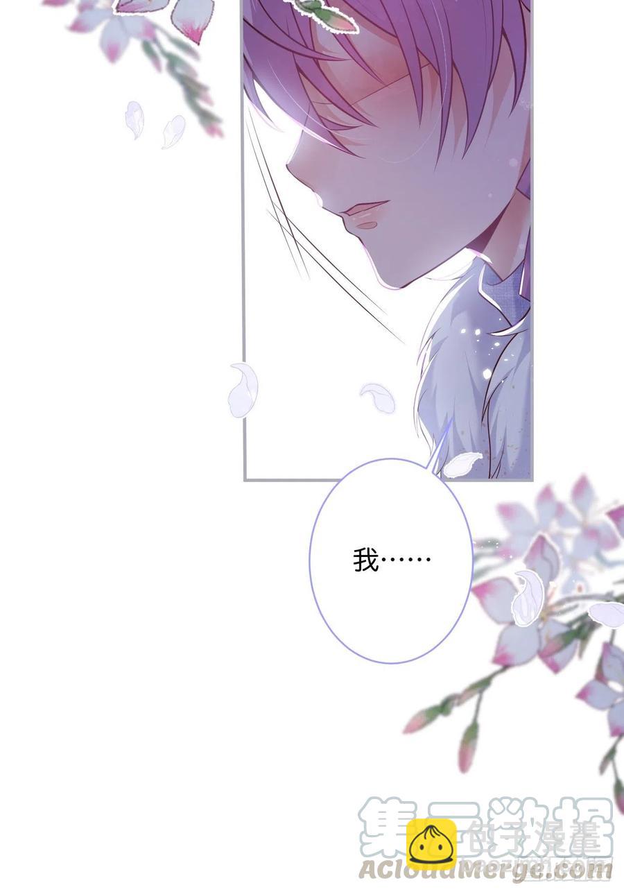 致命氧氣 - 我的光。(2/2) - 4