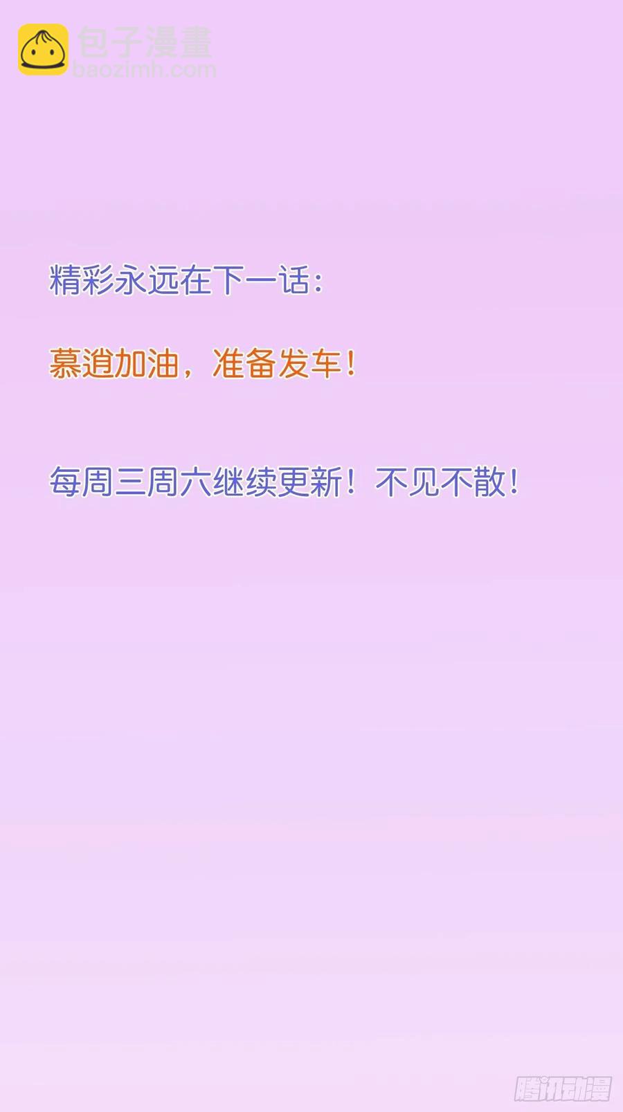 致命氧氣 - 我的光。(2/2) - 2