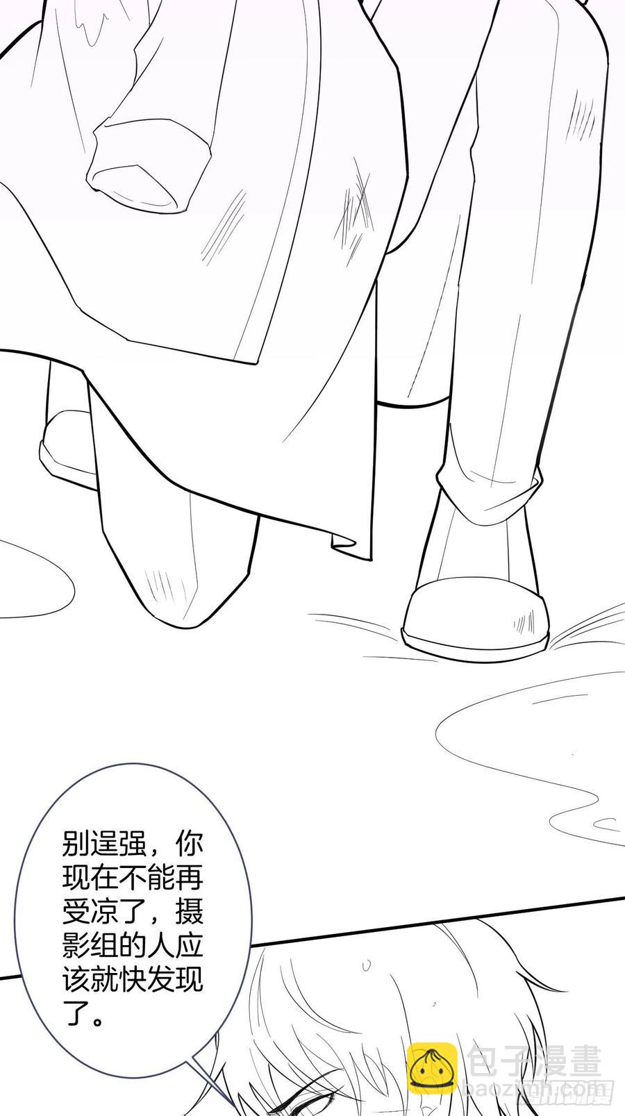 致命氧氣 - 我的光。(2/2) - 4