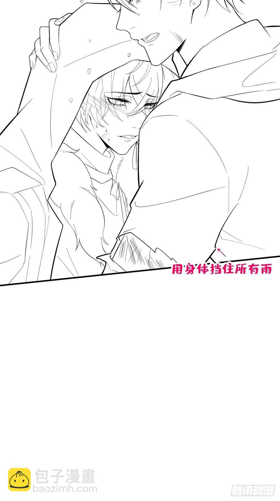 致命氧氣 - 我的光。(2/2) - 1