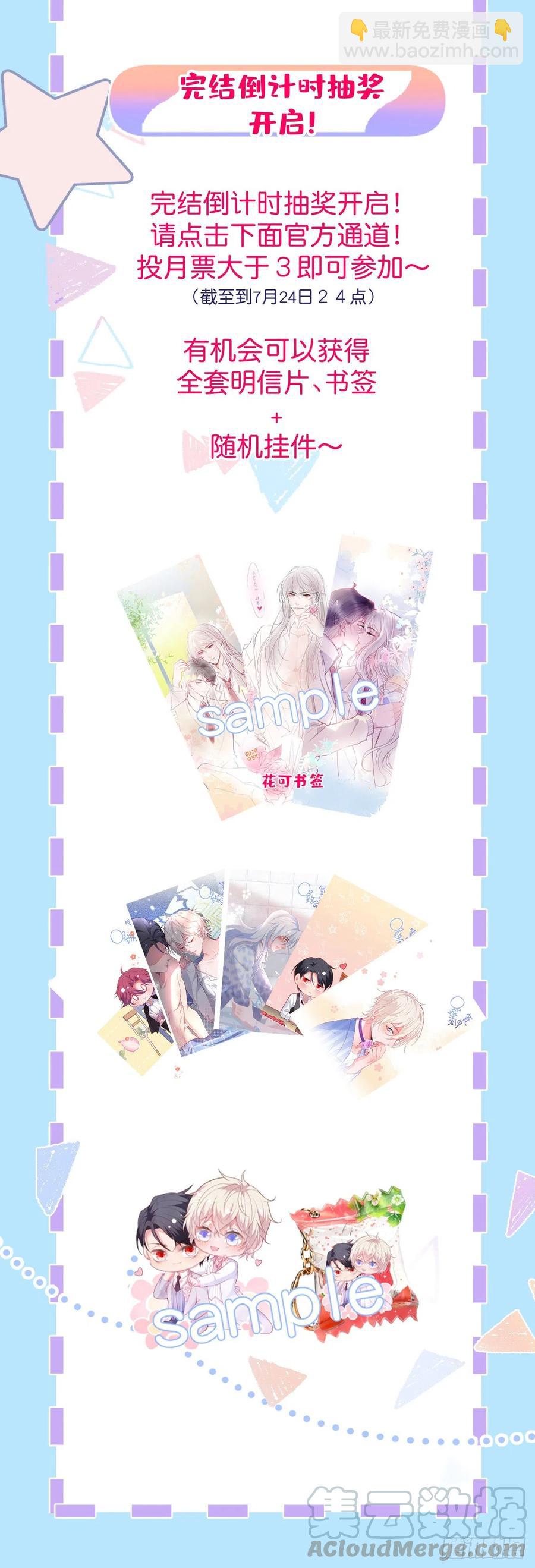 致命氧氣 - 我的光。(2/2) - 2