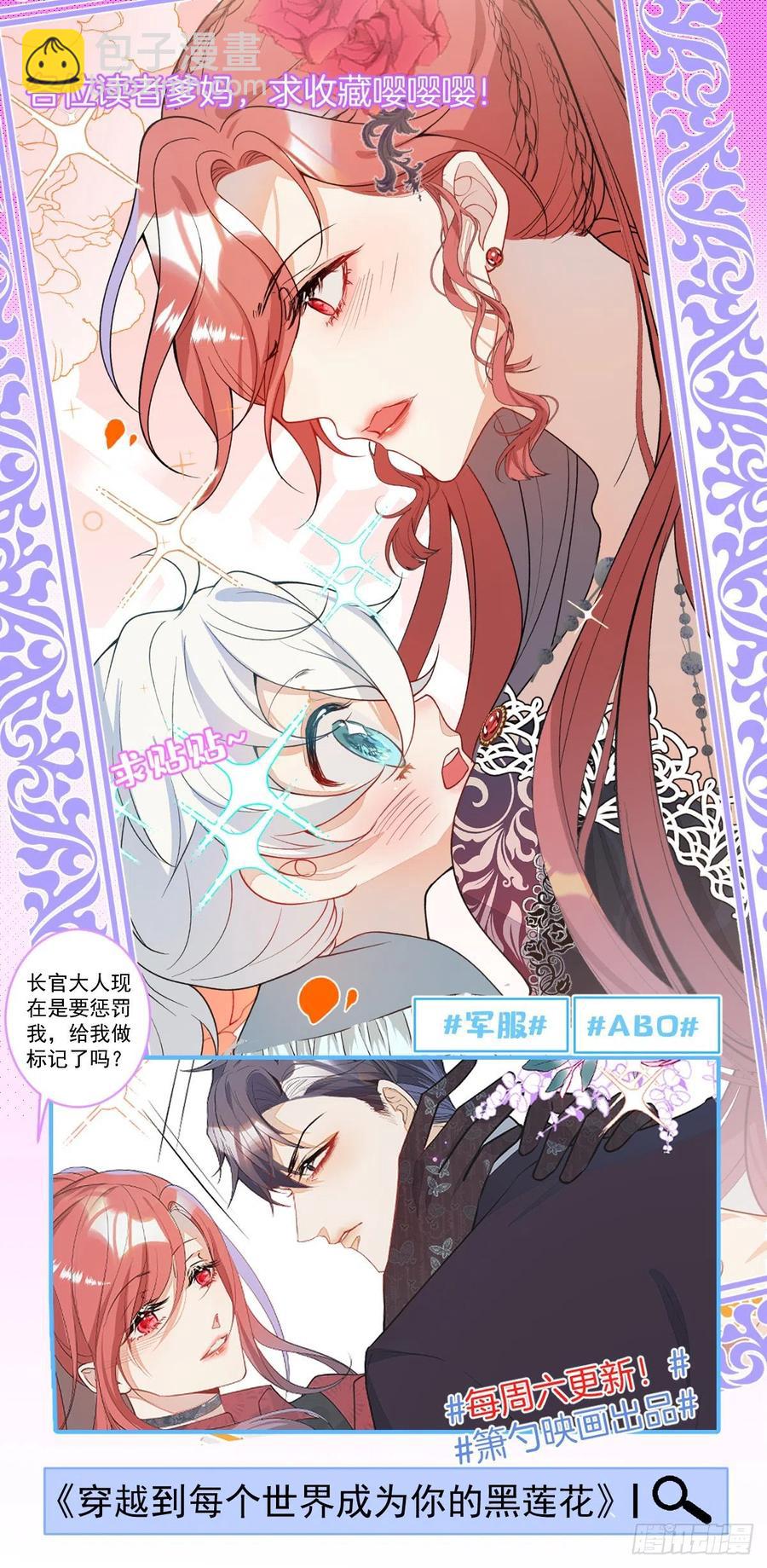 致命氧氣 - 我的光。(2/2) - 3