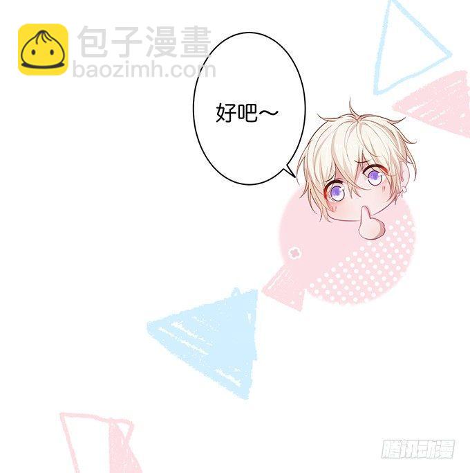 致命氧氣 - 令人悸動的瞬間(2/2) - 7