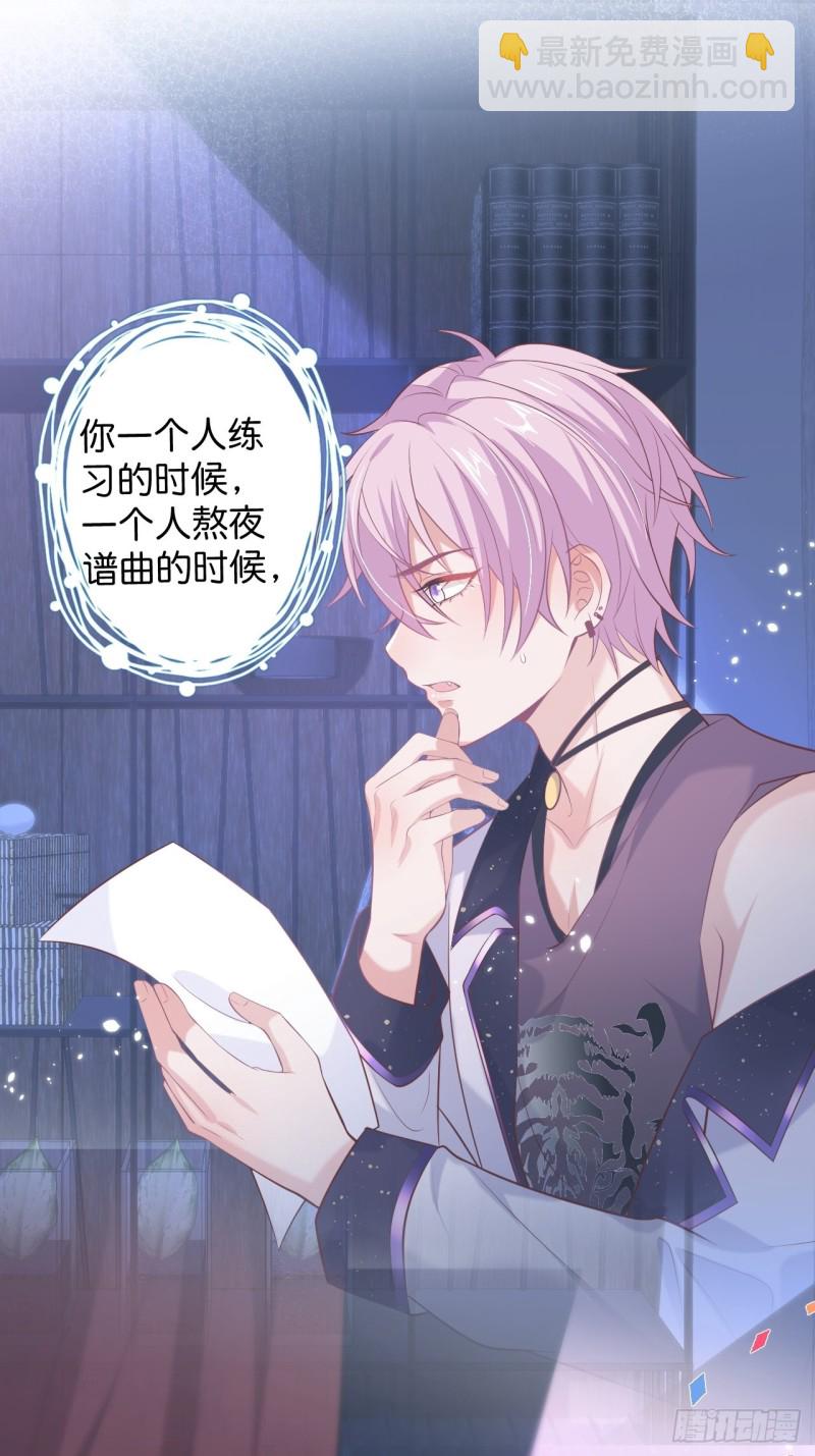 致命氧氣 - 我沒有別人，我只有你！ - 3