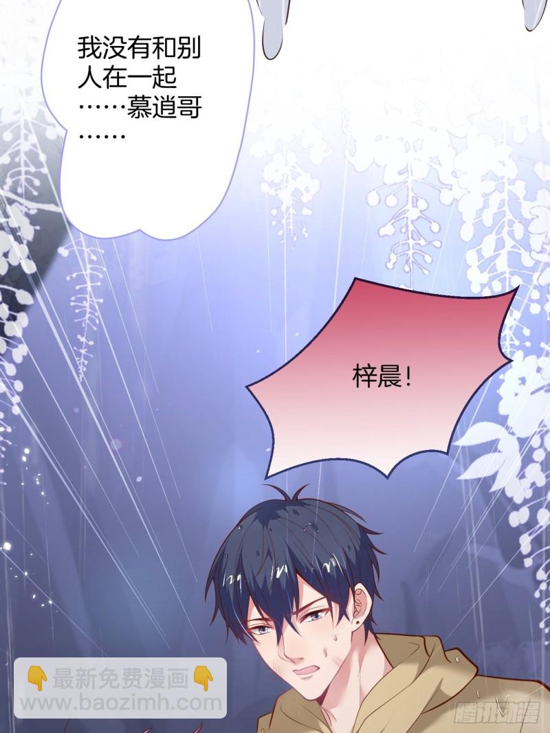 致命氧氣 - 我沒有別人，我只有你！ - 2