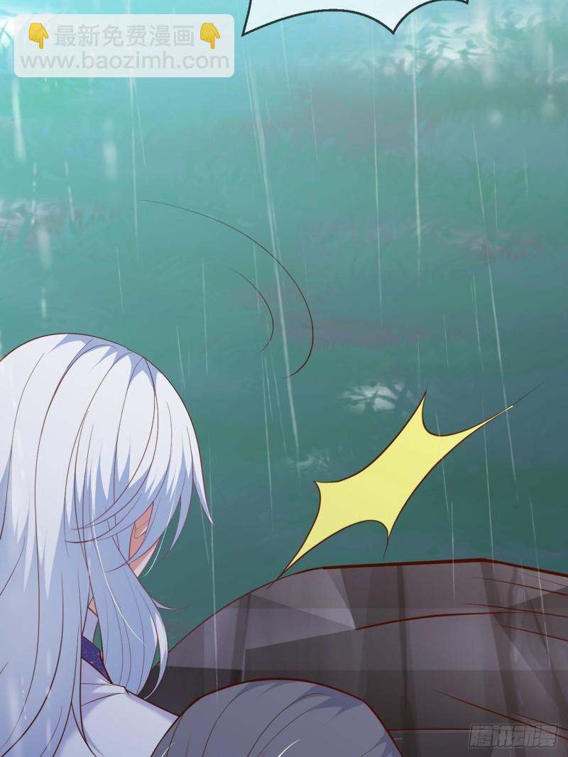 致命氧氣 - 我沒有別人，我只有你！ - 2