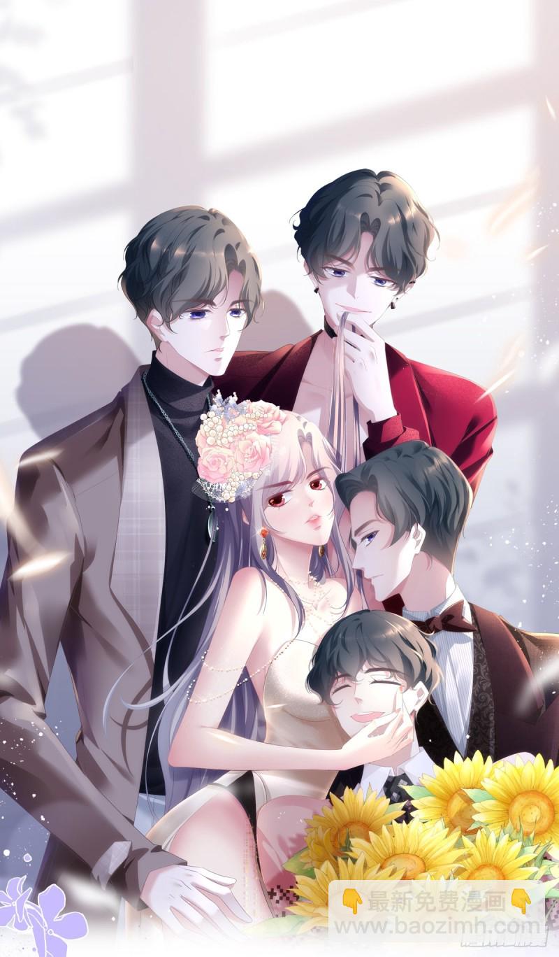 致命氧氣 - 我沒有別人，我只有你！ - 4