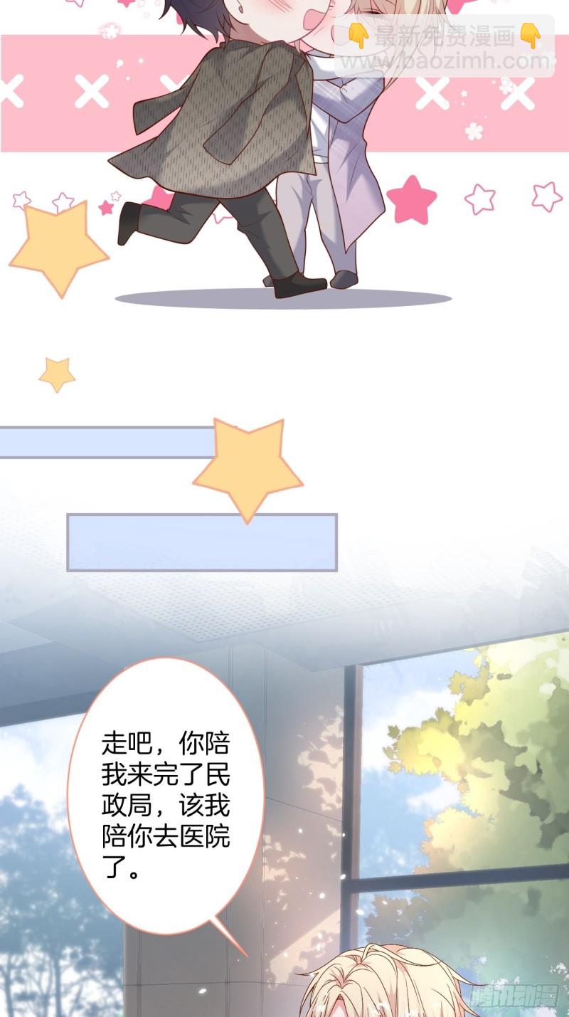 致命氧氣 - 三天三夜？ - 4