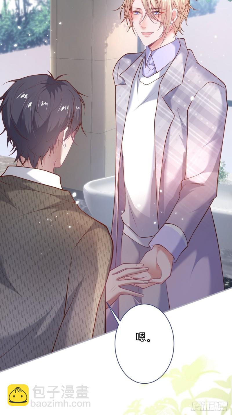 致命氧氣 - 三天三夜？ - 5