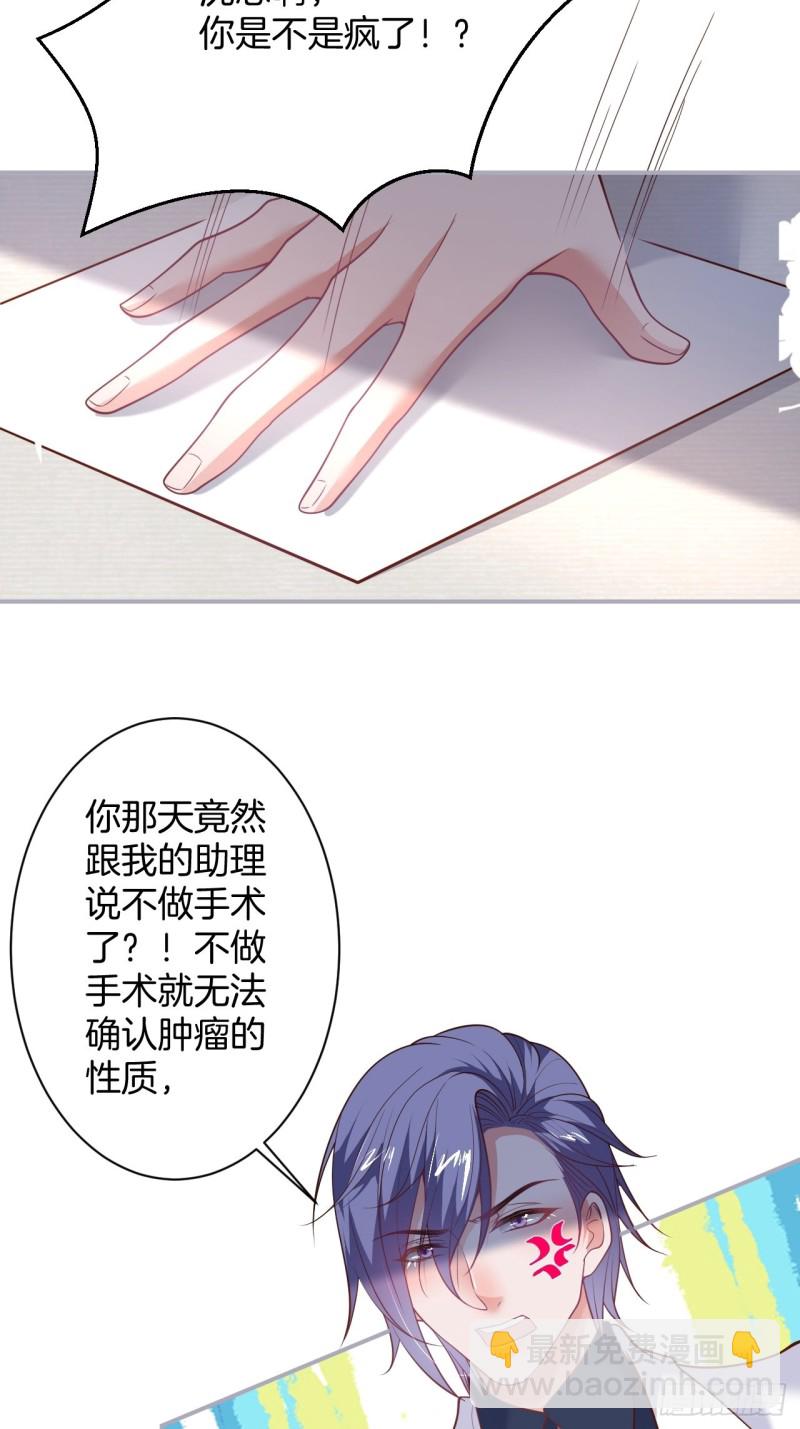 致命氧氣 - 三天三夜？ - 7