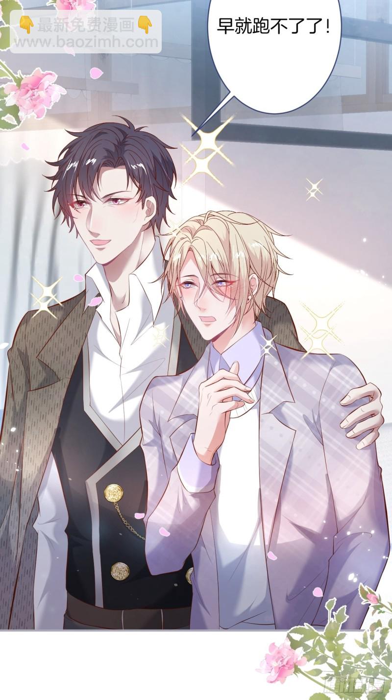 致命氧氣 - 三天三夜？ - 1