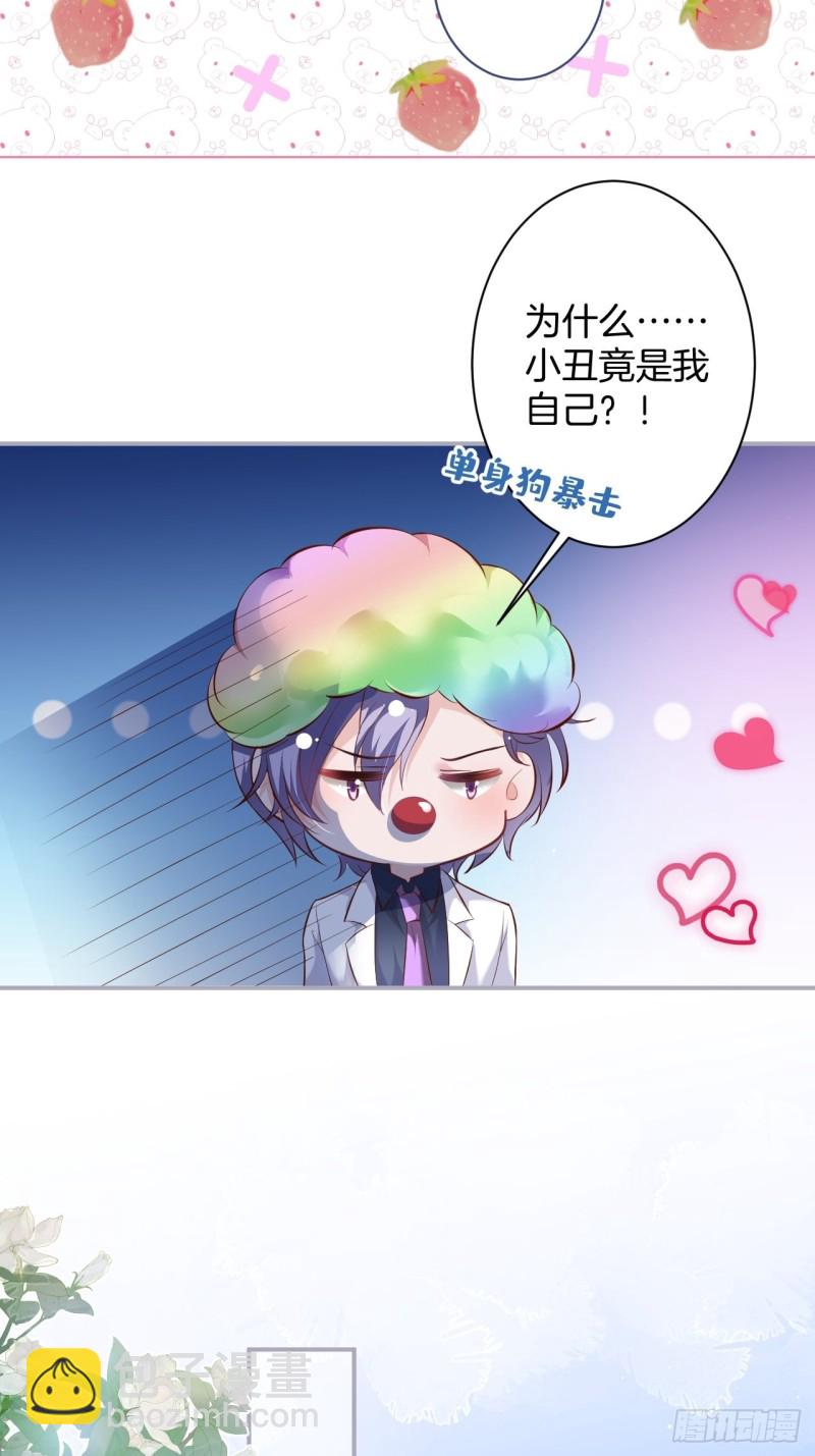 致命氧氣 - 三天三夜？ - 3