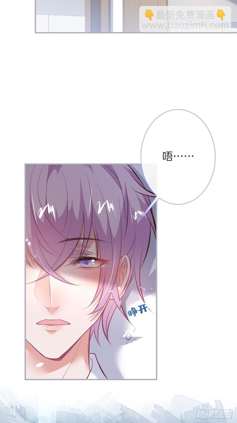 致命氧氣 - 三天三夜？ - 5