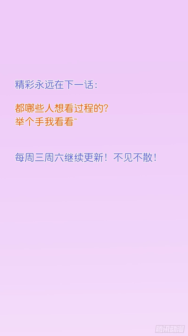 致命氧氣 - 三天三夜？ - 3