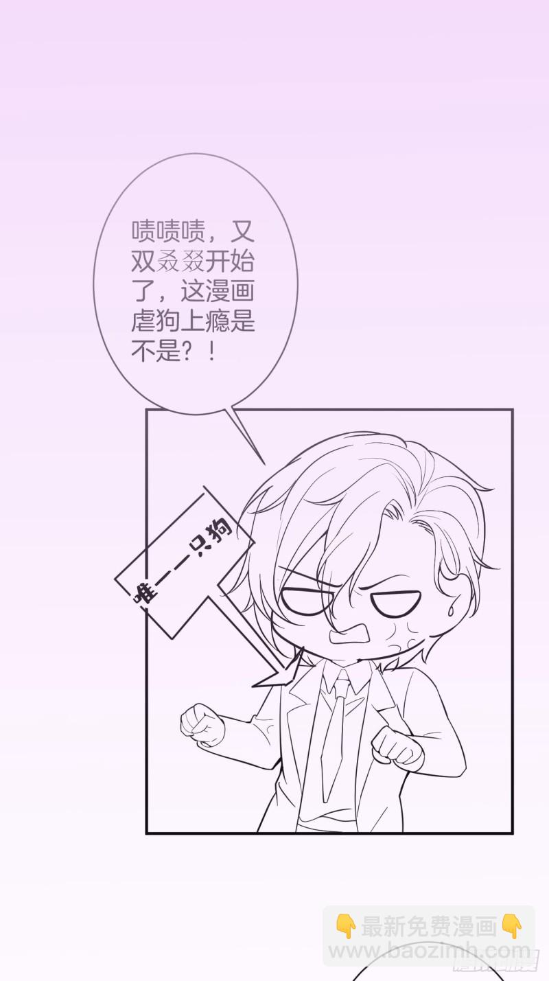 致命氧氣 - 三天三夜？ - 4