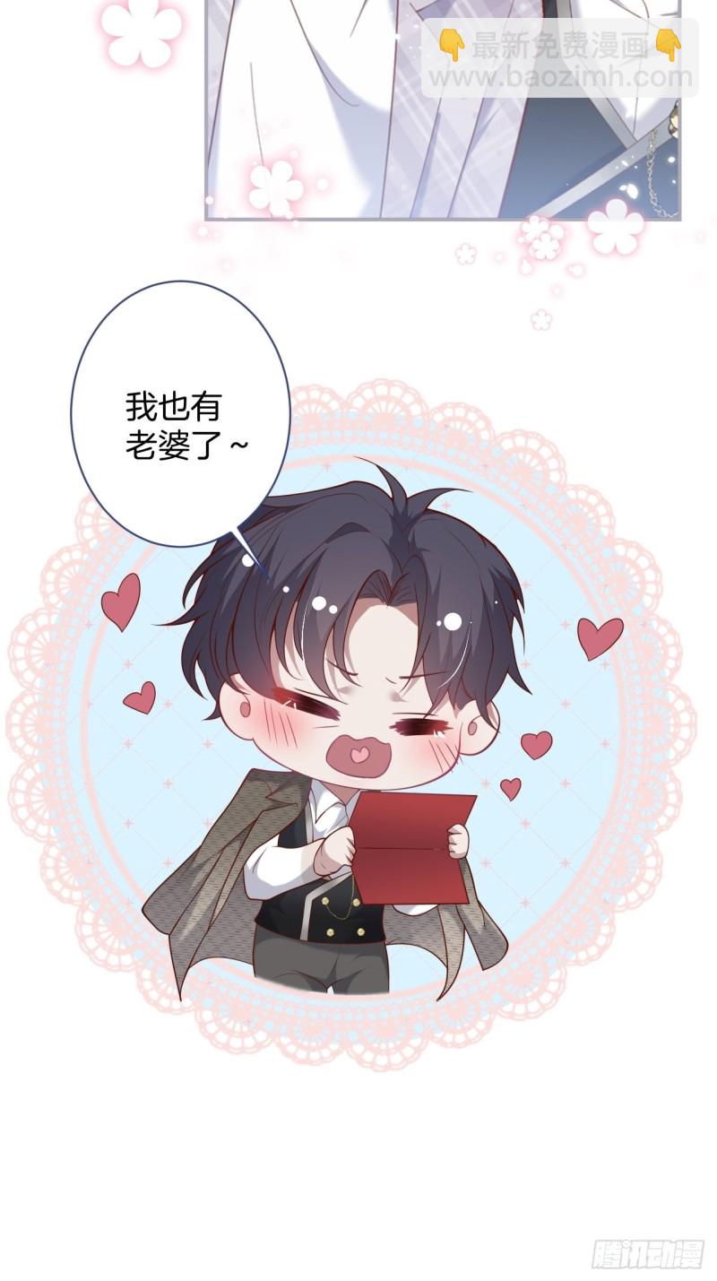 致命氧氣 - 三天三夜？ - 4