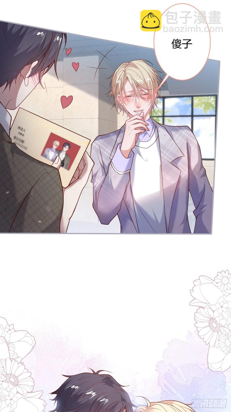 致命氧氣 - 三天三夜？ - 5