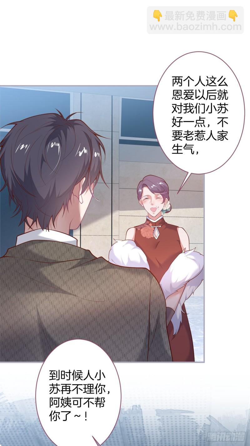 致命氧氣 - 三天三夜？ - 7