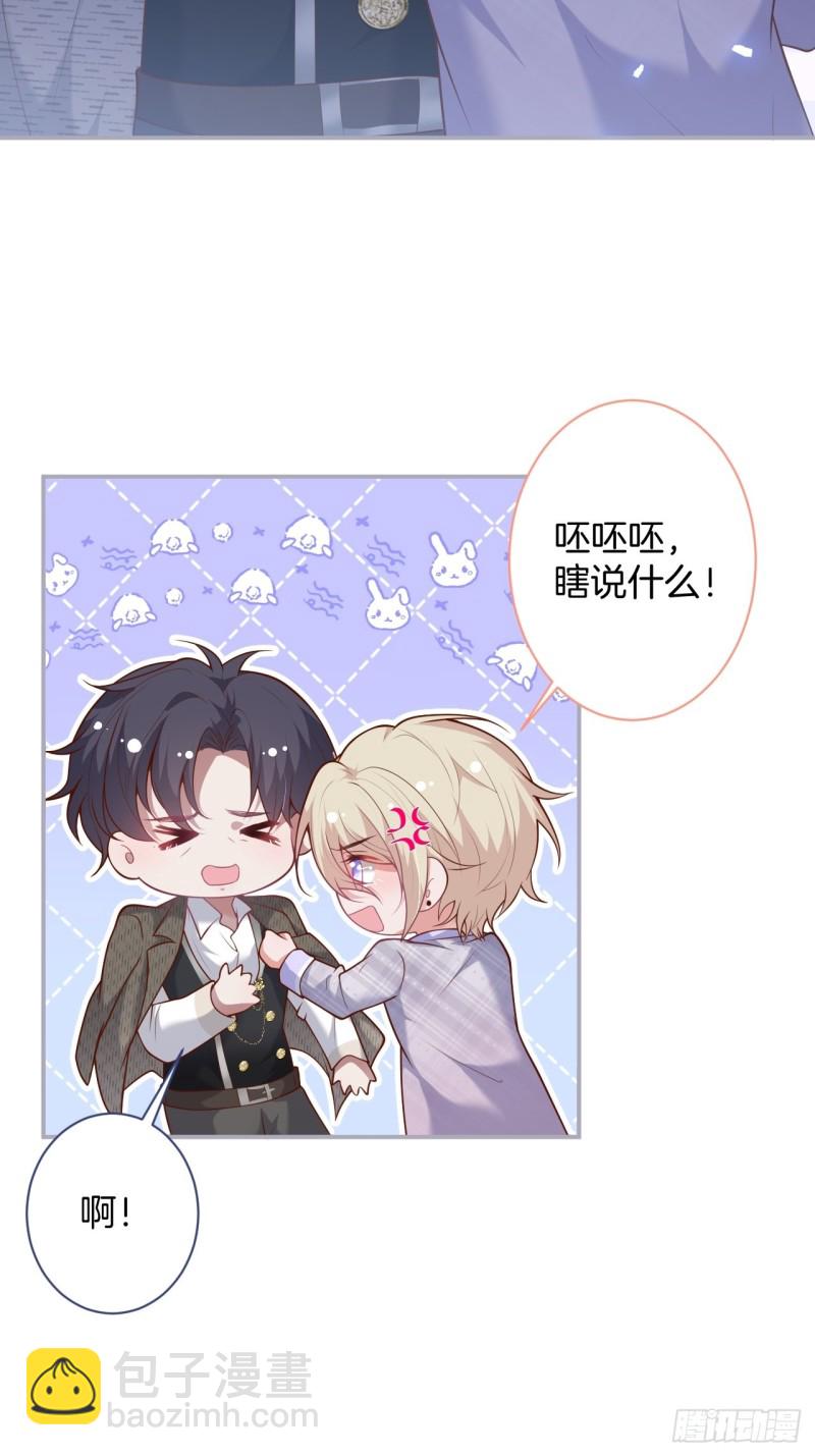 致命氧氣 - 三天三夜？ - 2