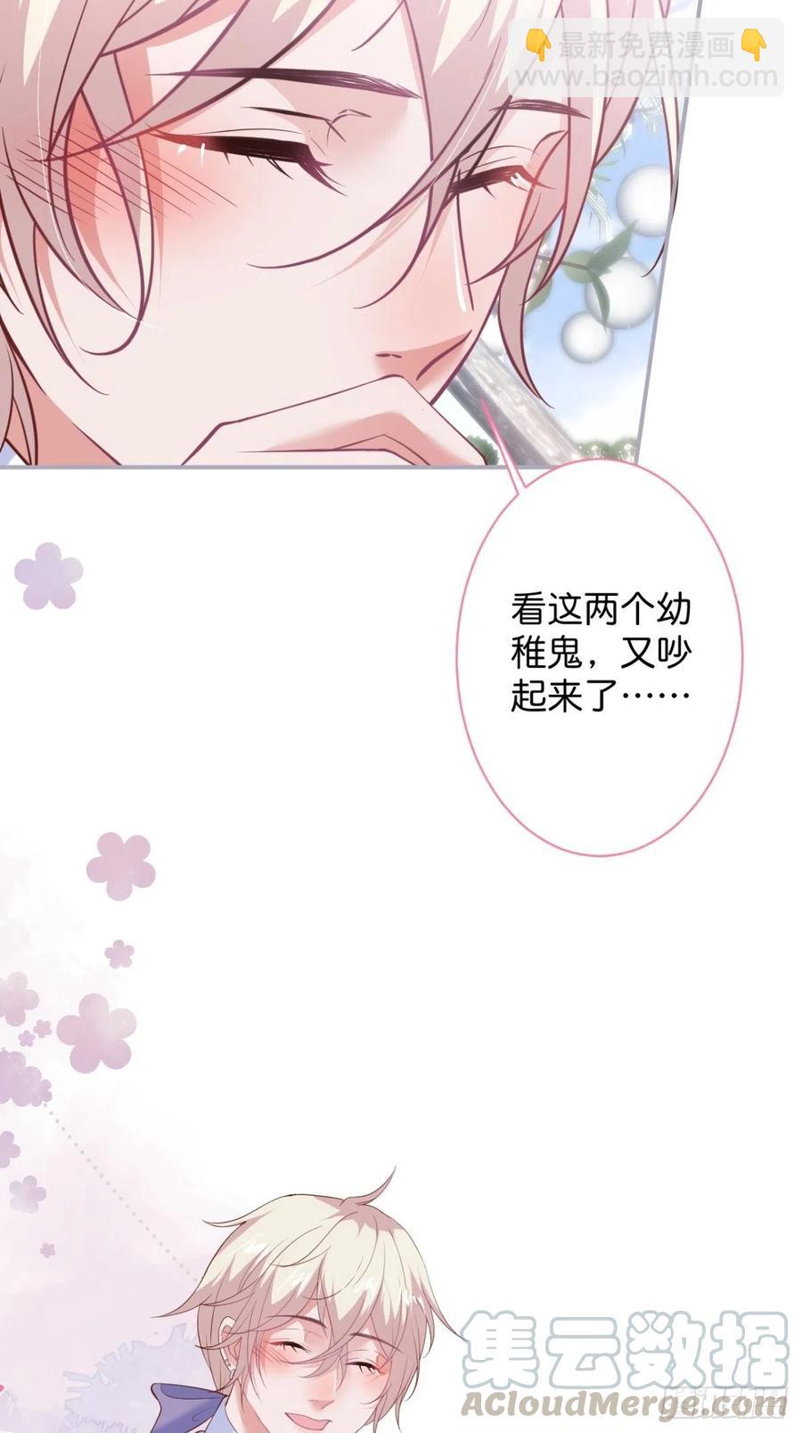 致命氧氣 - 婚禮上 - 7