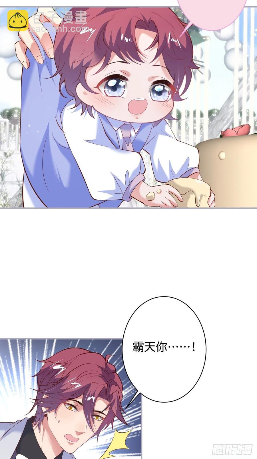 致命氧氣 - 婚禮上 - 4