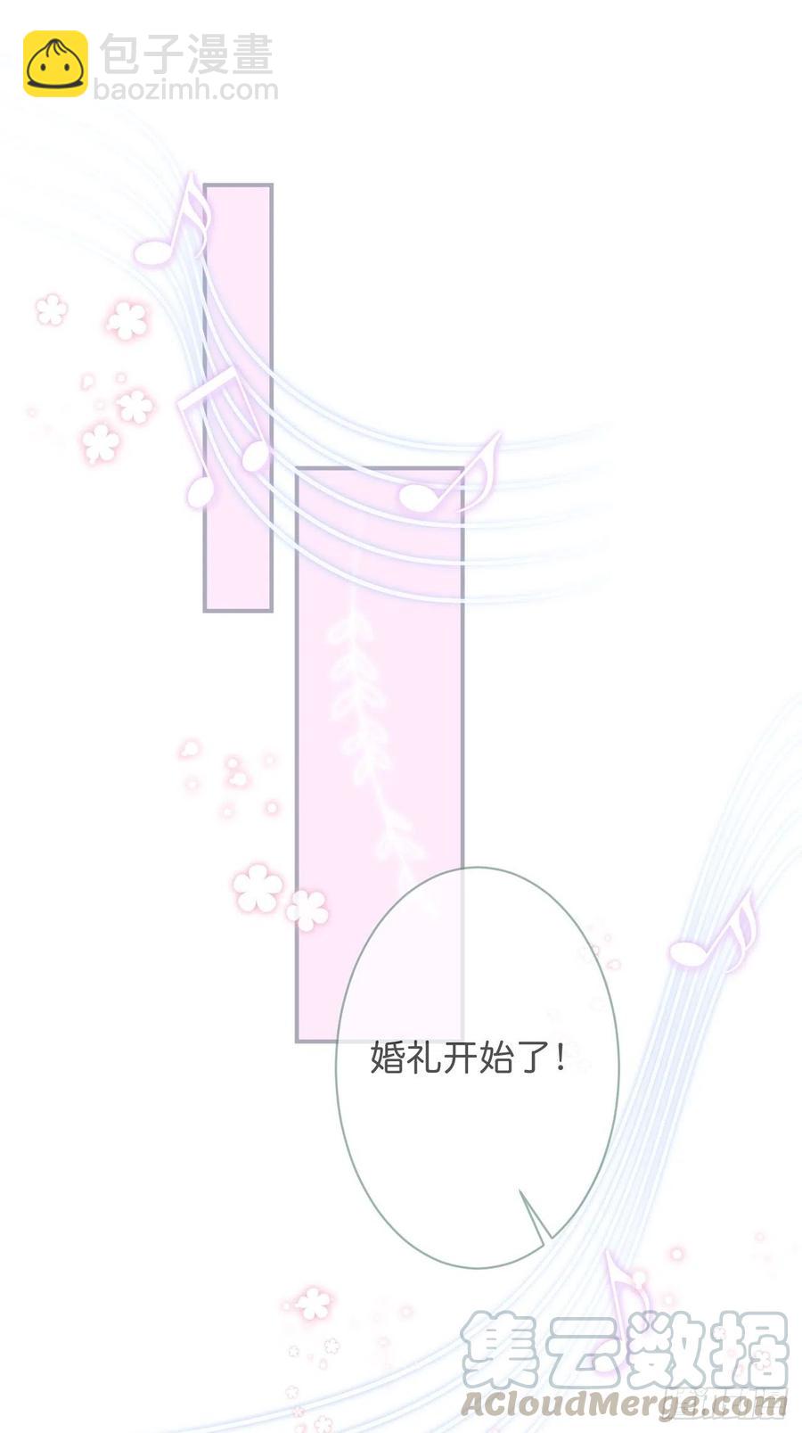 致命氧氣 - 婚禮上 - 1