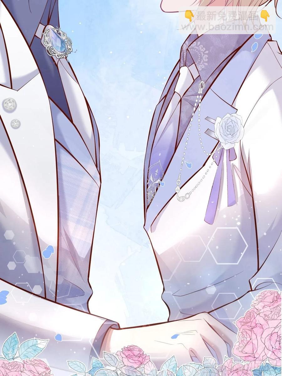 致命氧氣 - 婚禮上 - 8