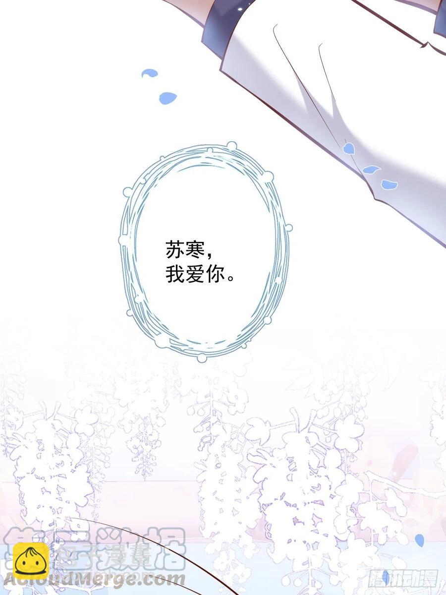 致命氧氣 - 婚禮上 - 3